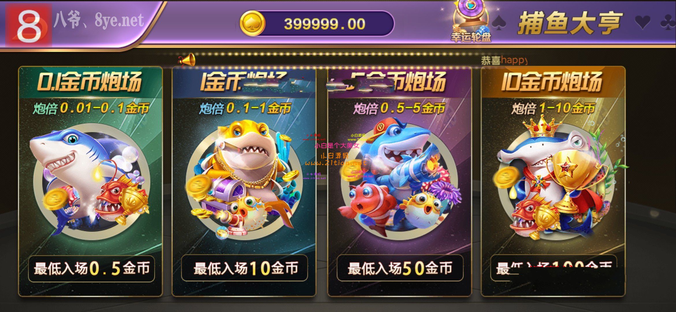 苹果版微星娱乐棋牌微星棋牌每天送6救济金-第2张图片-亚星国际官网
