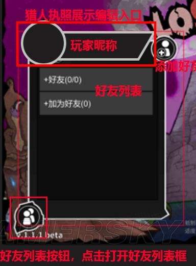 失落城堡怎么登录手机版失落城堡无需登录直接下载-第2张图片-亚星国际官网