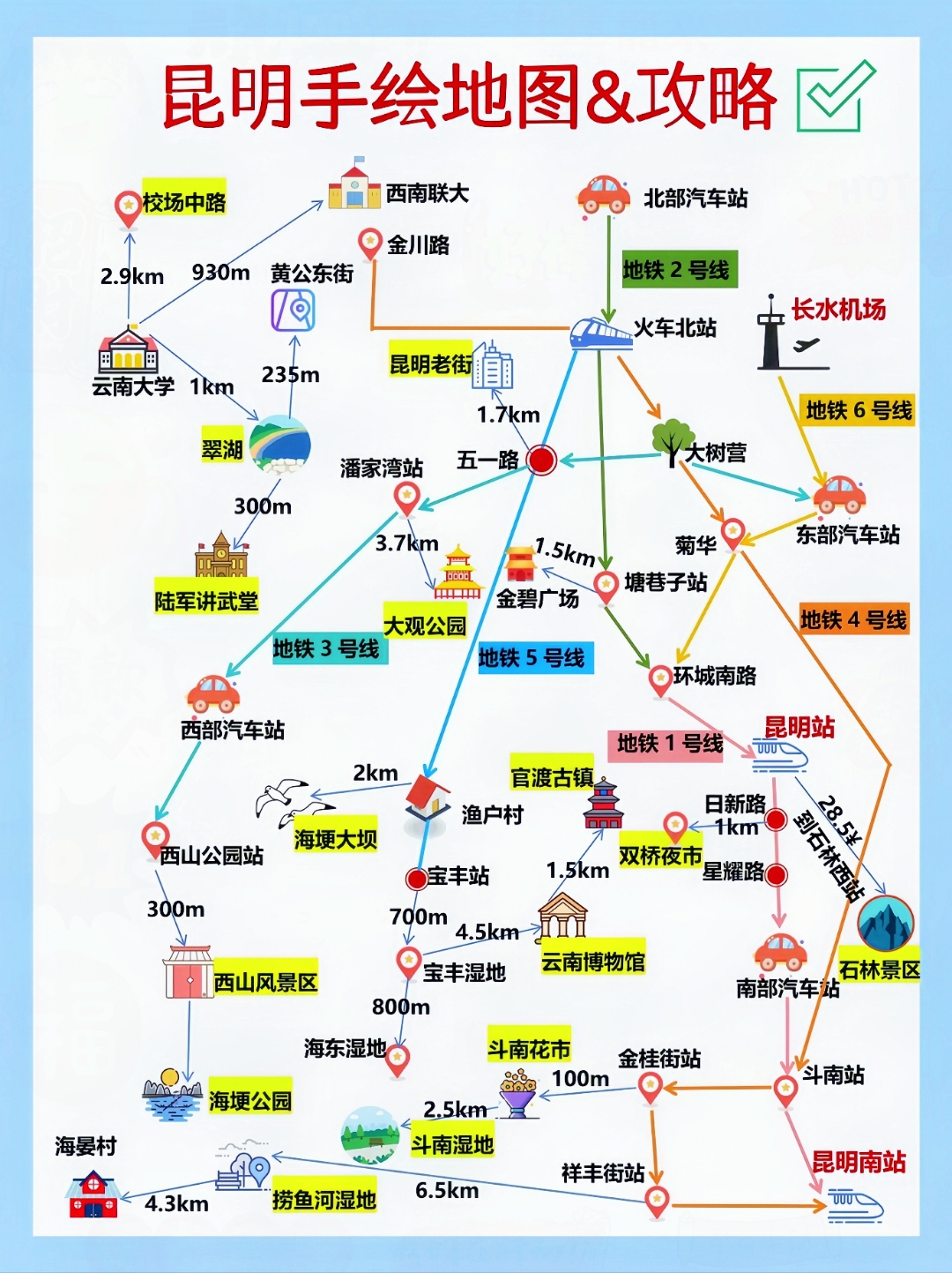 简易机场下载手机版机场城市手机版v72122安卓版-第2张图片-亚星国际官网
