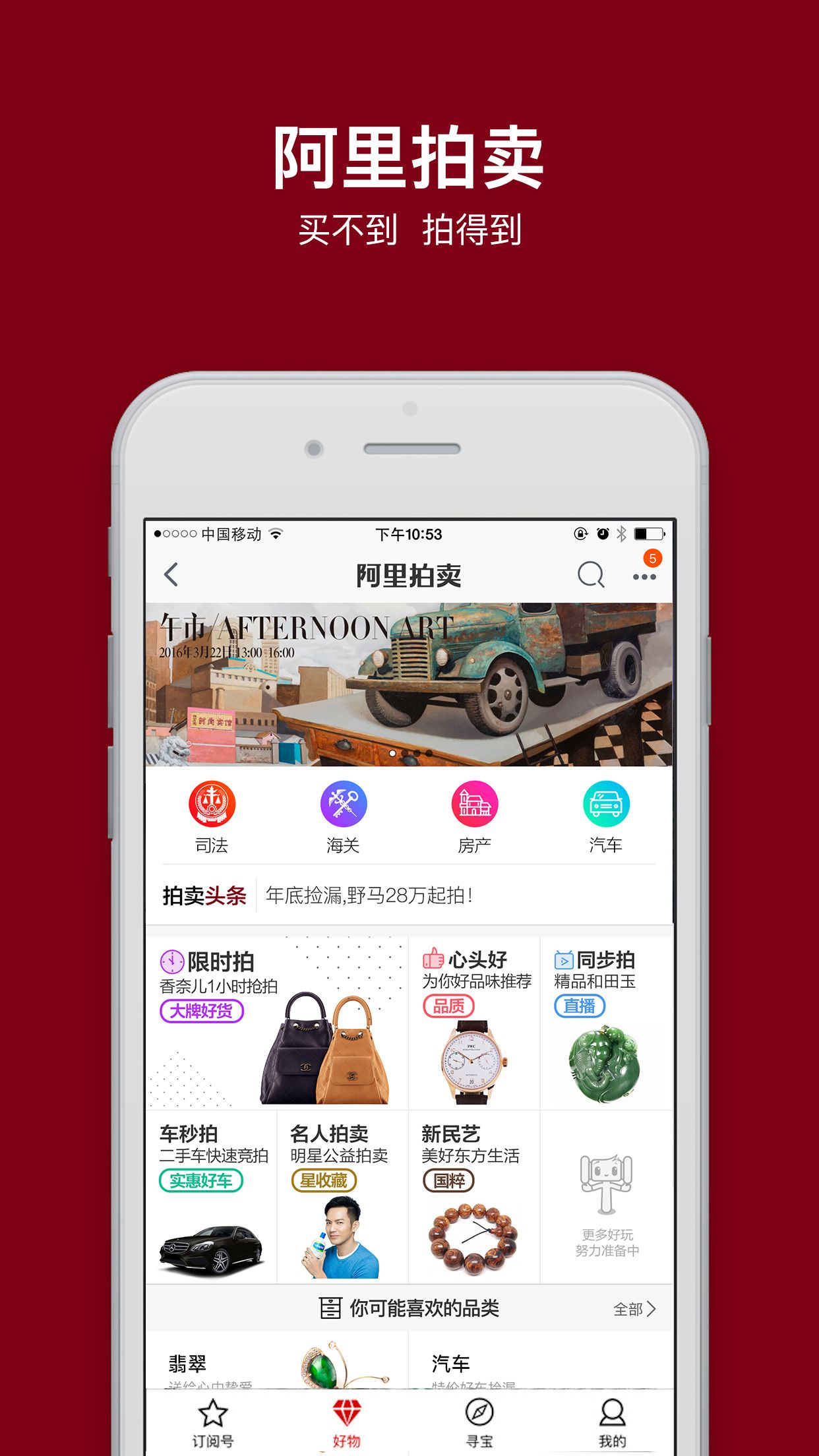 关于阿里商家版官方下载苹果版的信息-第2张图片-亚星国际官网