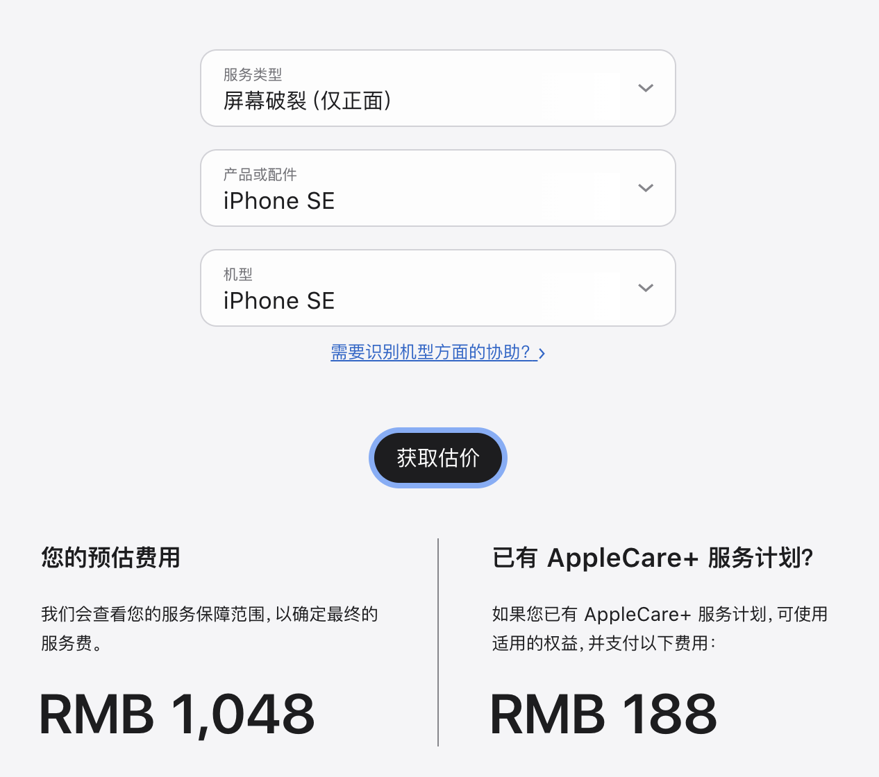 苹果丐版扩容苹果丐版什么意思-第1张图片-亚星国际官网