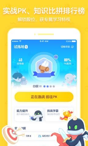 安卓版洋葱洋葱app官网-第2张图片-亚星国际官网