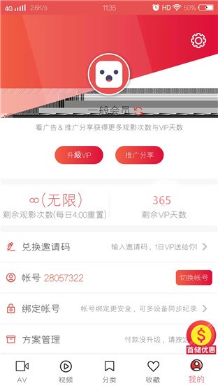lutibe安卓版lutu最速线路检测软件-第2张图片-亚星国际官网