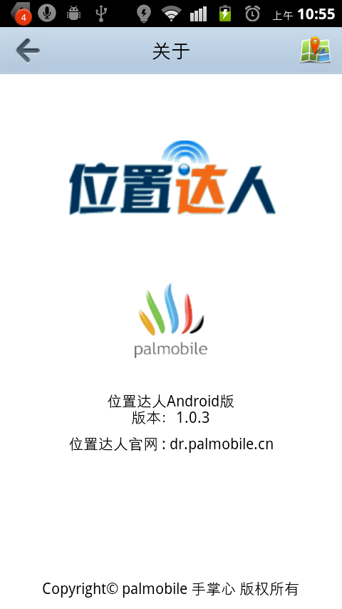 生成手机客户端客户端app下载-第2张图片-亚星国际官网