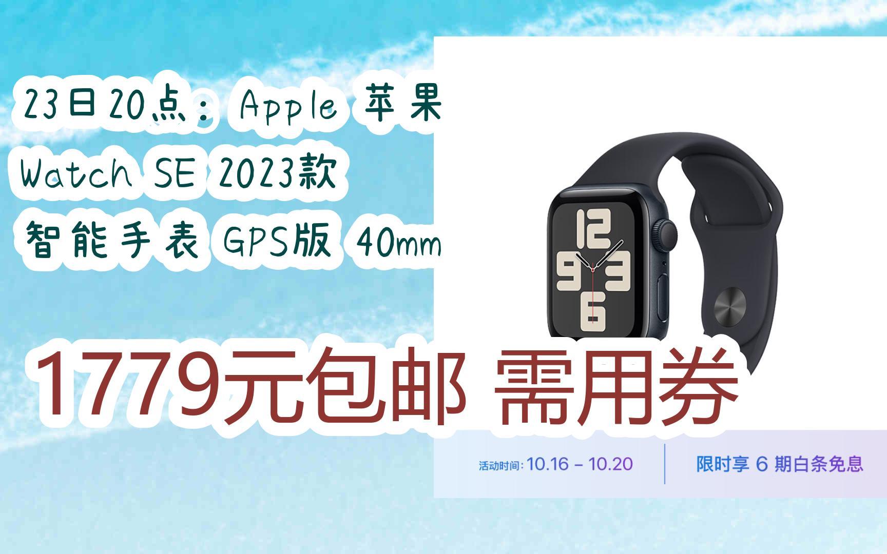 2023版苹果手表苹果手表新款2024-第2张图片-亚星国际官网