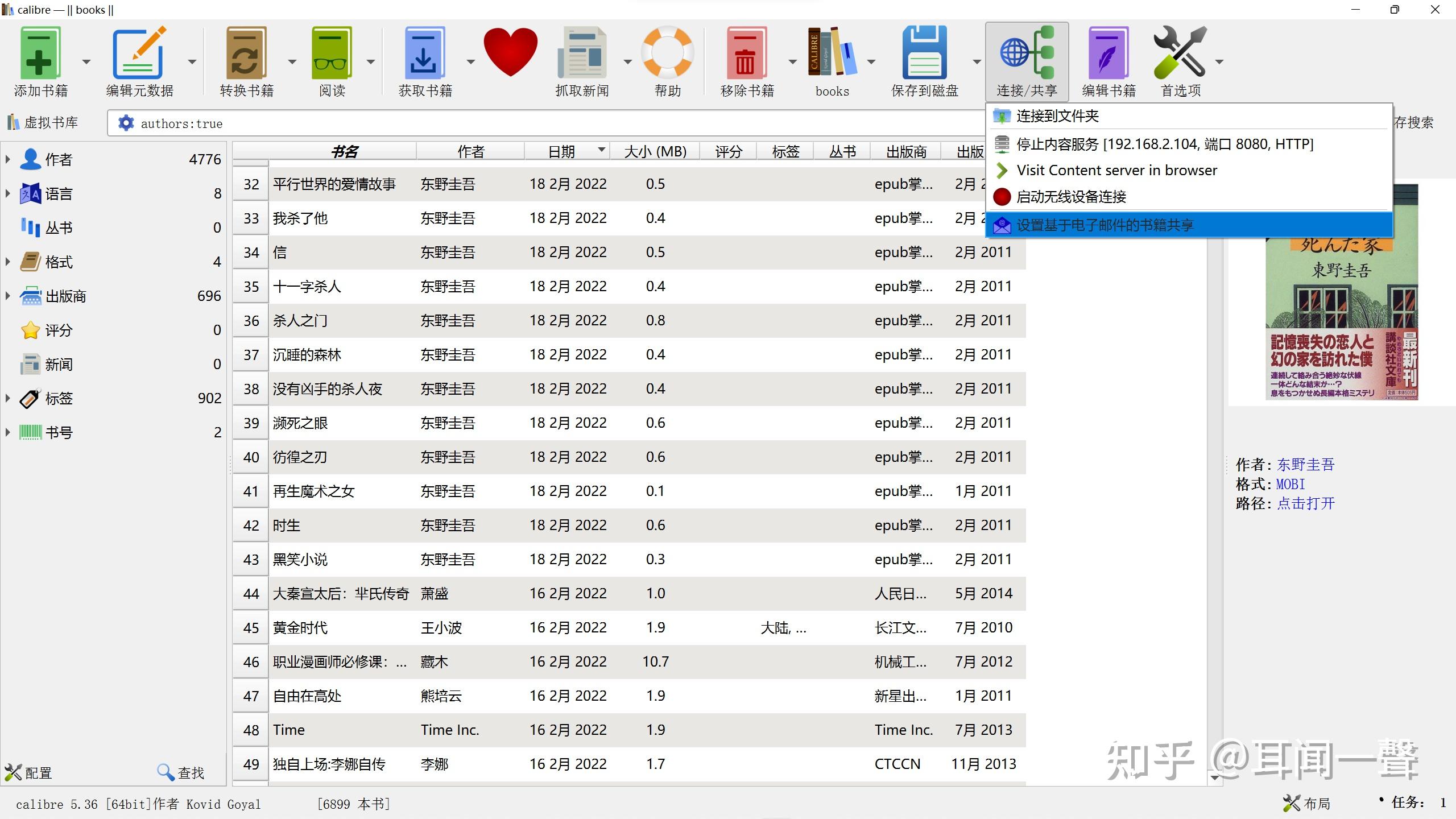 邮政客户端无效邮政储蓄银行app登录不上-第2张图片-亚星国际官网