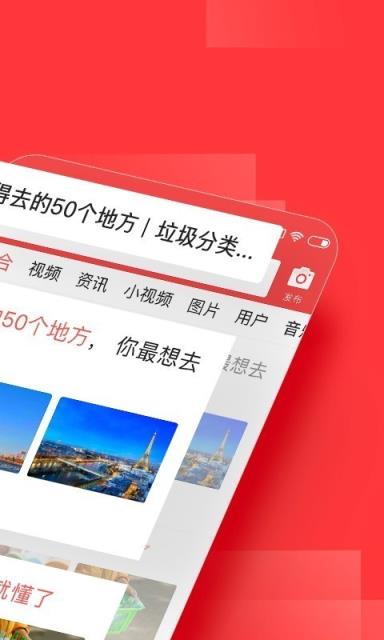 手机版头条怎么开通专栏趣头条手机怎么发布自己的作品-第2张图片-亚星国际官网