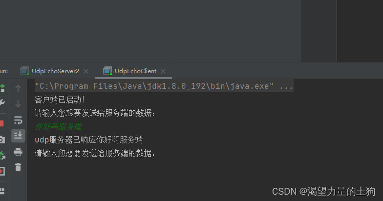 客户端s端是什么客户端和服务端的区别-第2张图片-亚星国际官网