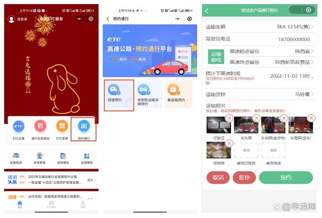 司机如何服务客户端出行软件司机端哪个好-第2张图片-亚星国际官网