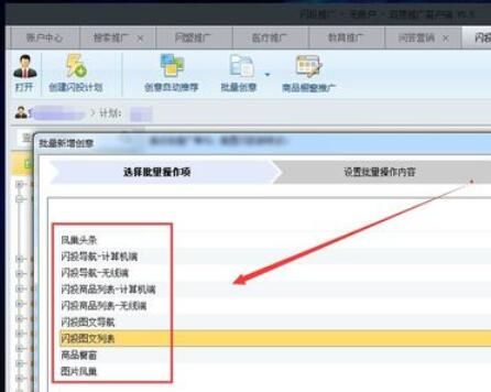 客户端如何推广小程序推广50个方法-第2张图片-亚星国际官网