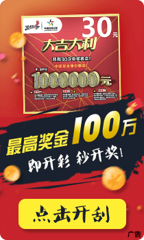 手机版360彩票机选双色球机选号码360彩票-第2张图片-亚星国际官网