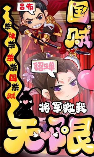 showroom充值安卓版小火箭shadowrocket官网
