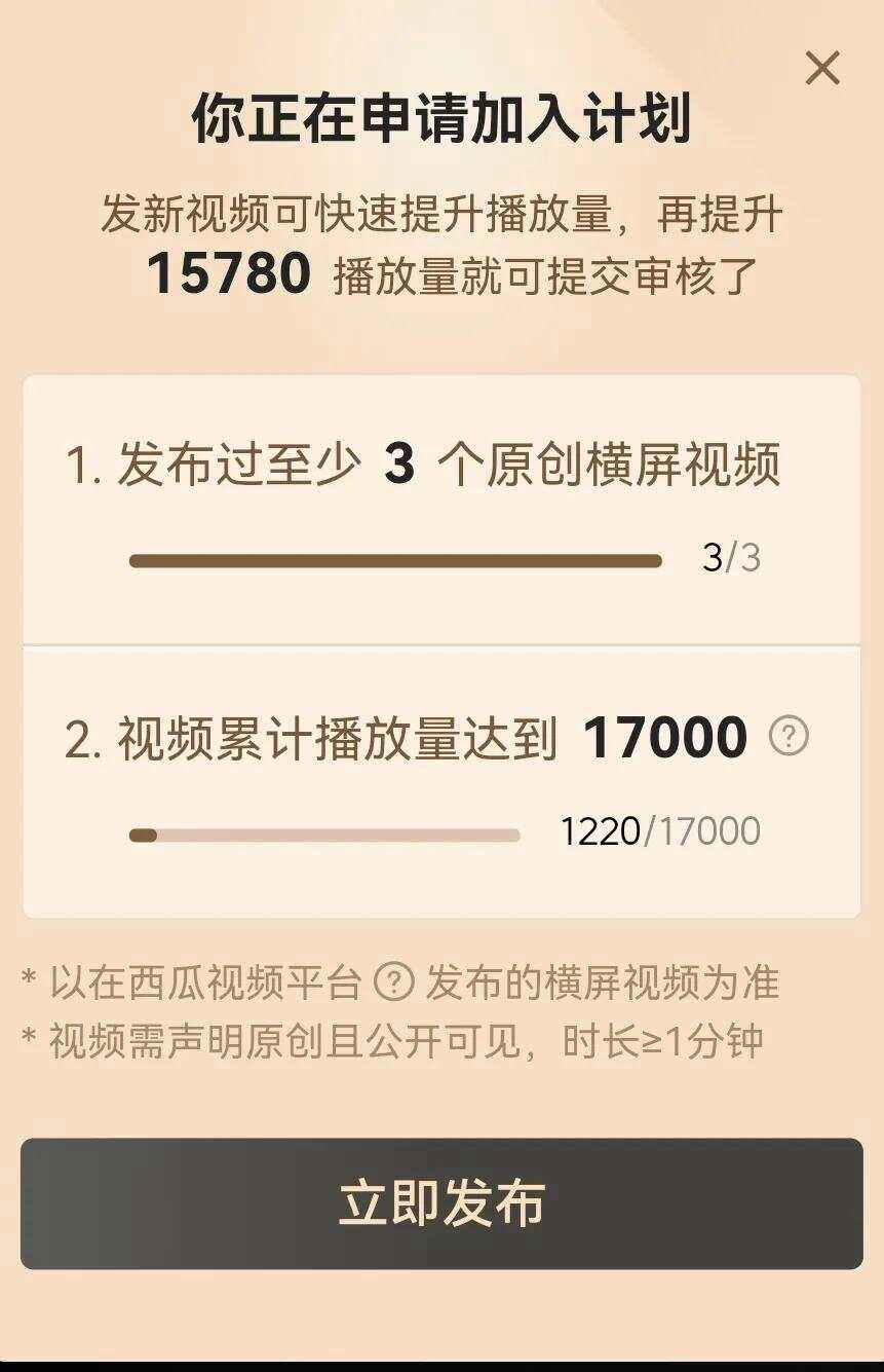 西瓜视频手机版申请退款西瓜视频在线观看完整版免费