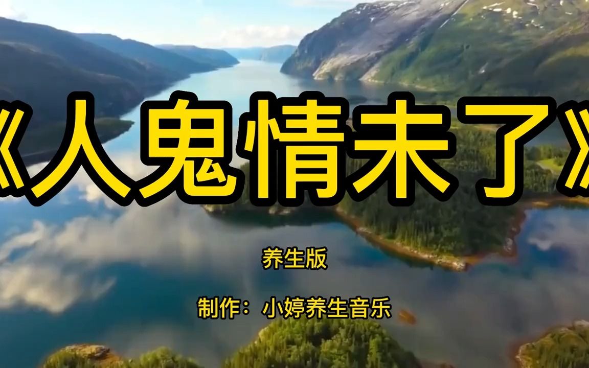 人鬼过河安卓版背水一战手机游戏-第2张图片-亚星国际官网