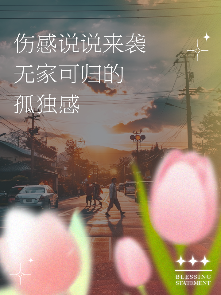 无家可归出手机版了么无家可归生存体验手机版