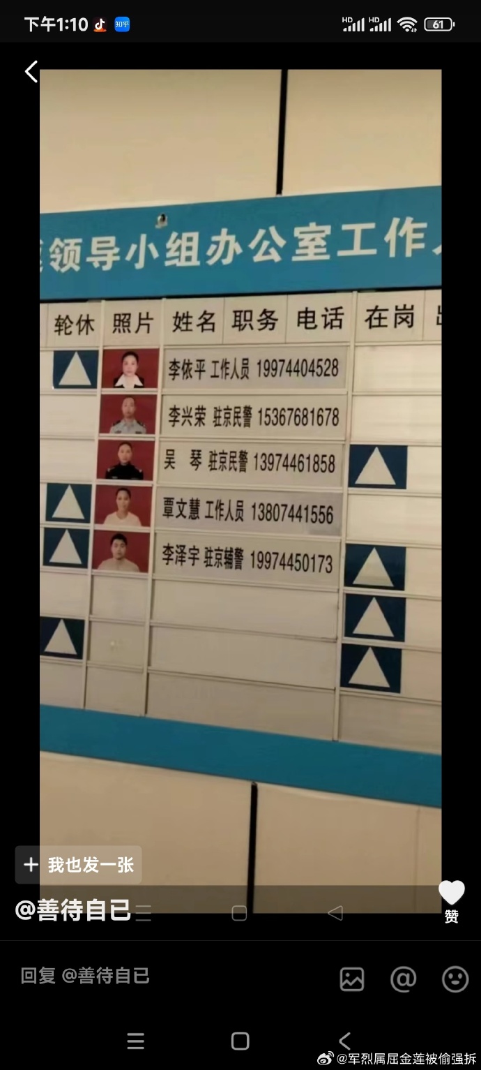 安装金莲传媒客户端金莲传媒有限公司是什么东西-第2张图片-亚星国际官网