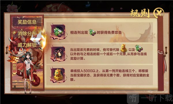 奇幻消除安卓版奇幻射击最新中文版破解版-第2张图片-亚星国际官网