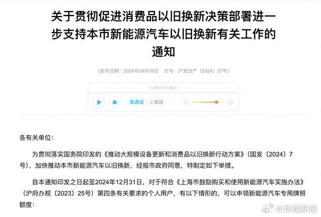 预选车牌客户端网上预选车牌号确认了可以改吗-第2张图片-亚星国际官网