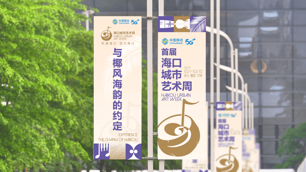 手机版城市音符怎么用让中华文化西域音符走向世界-第1张图片-亚星国际官网