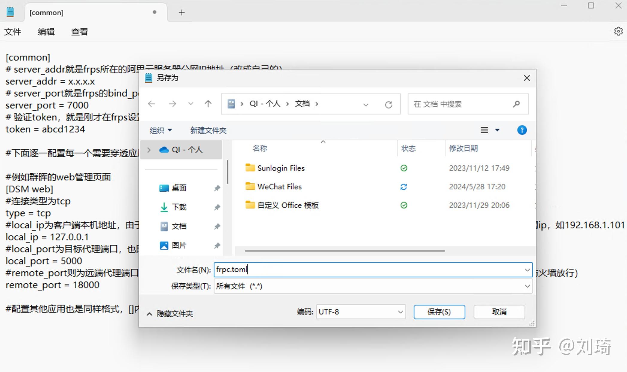 群晖桌面客户端群晖nas安装windows应用-第2张图片-亚星国际官网