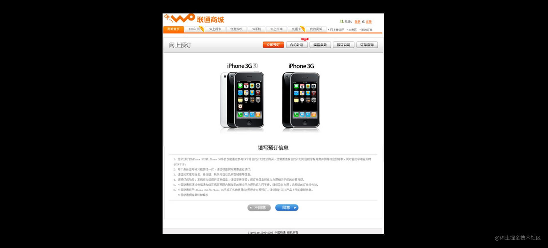 itunes电脑客户端闪烁下载了itunes电脑不能运行-第2张图片-亚星国际官网