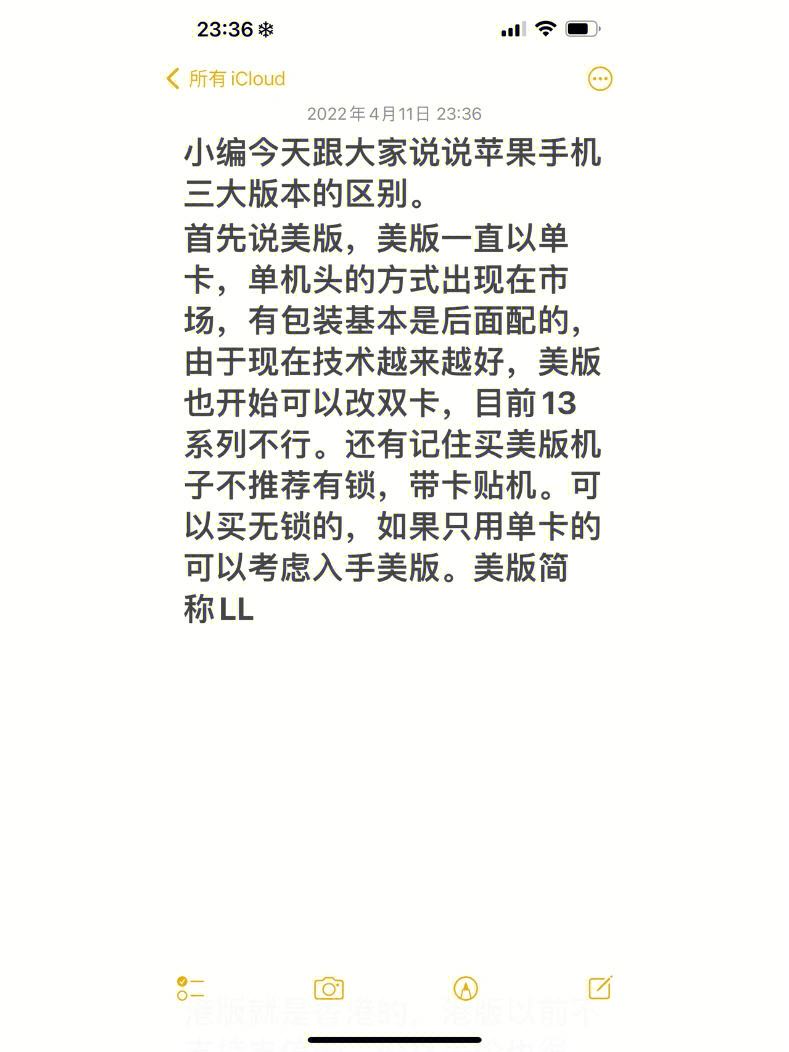 铁定行苹果版铁人先锋app苹果版-第1张图片-亚星国际官网