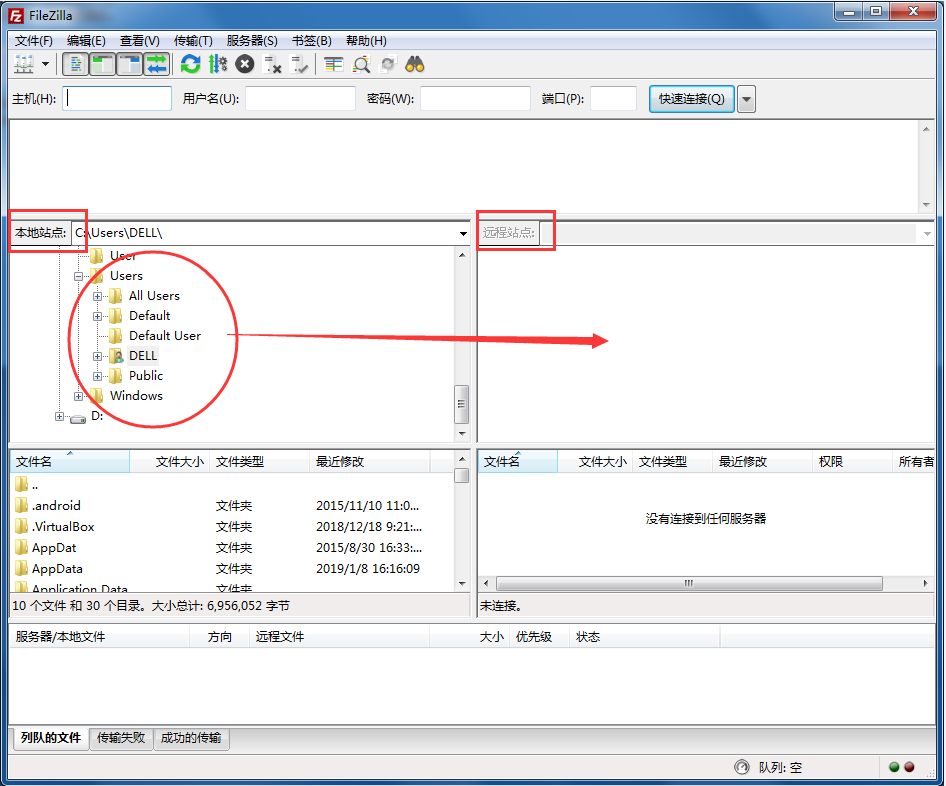 filezilla客户端安装教程filezillaserver安装教程-第2张图片-亚星国际官网