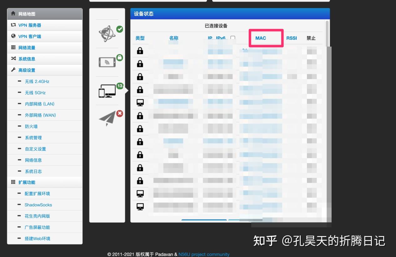 续断内网映射客户端外网ip映射内网服务器-第2张图片-亚星国际官网