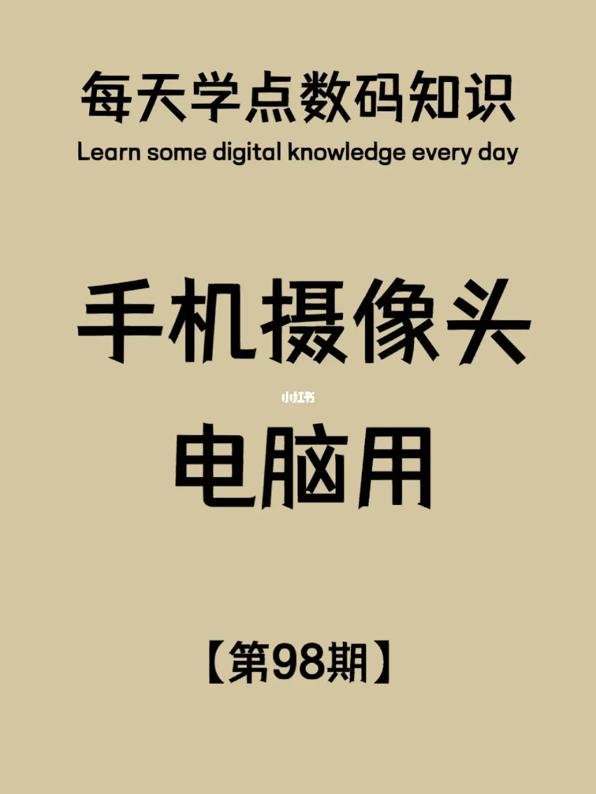 wifcam苹果手机版weverse电脑版官方下载-第2张图片-亚星国际官网