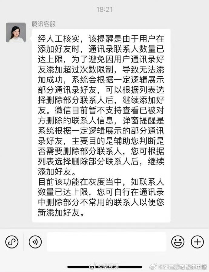 安卓vx手机版微信安卓版apk下载安装-第2张图片-亚星国际官网