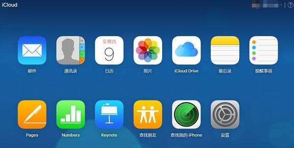 ope苹果版iapple作品集-第2张图片-亚星国际官网