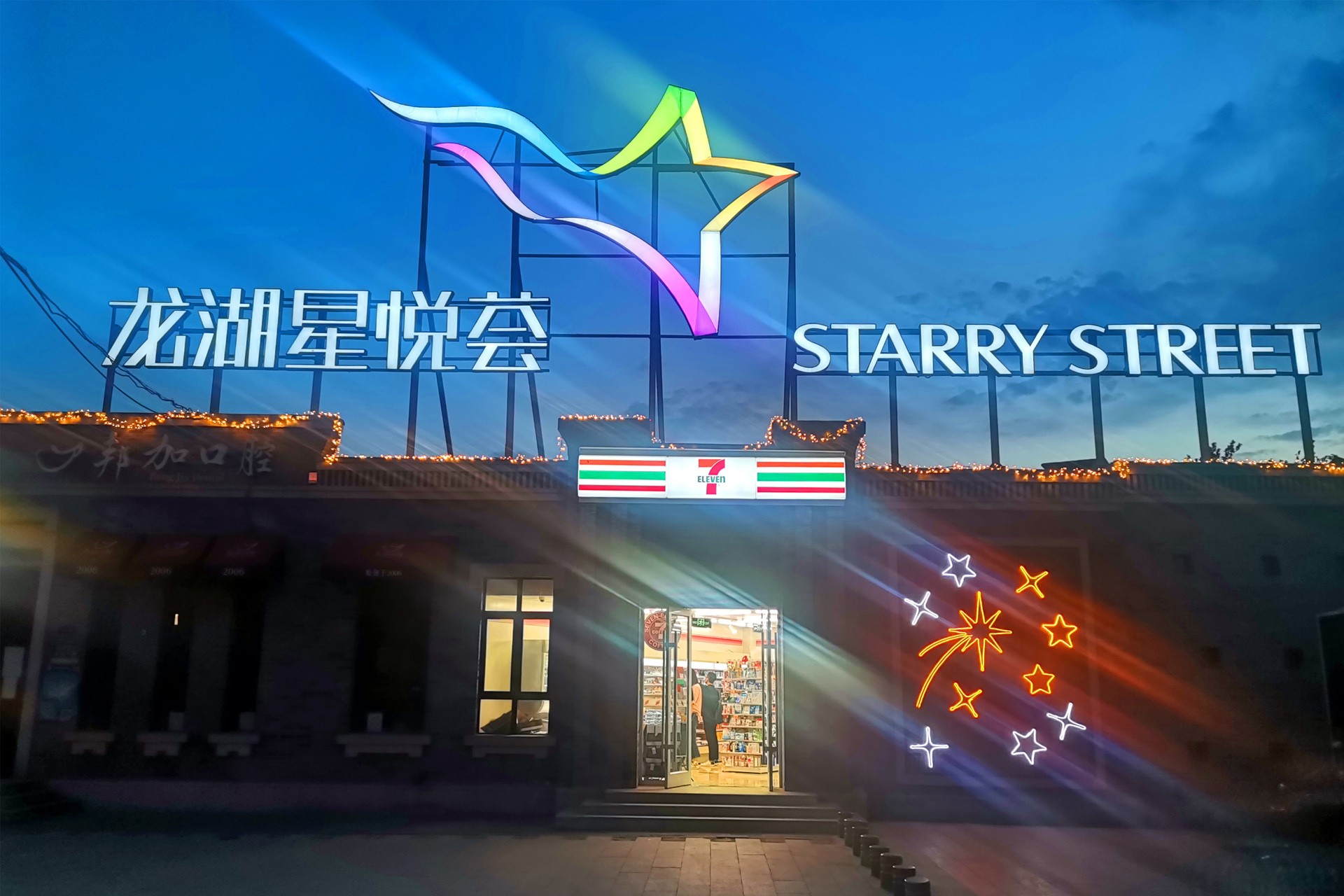 和悦荟苹果版和悦会app苹果版-第1张图片-亚星国际官网