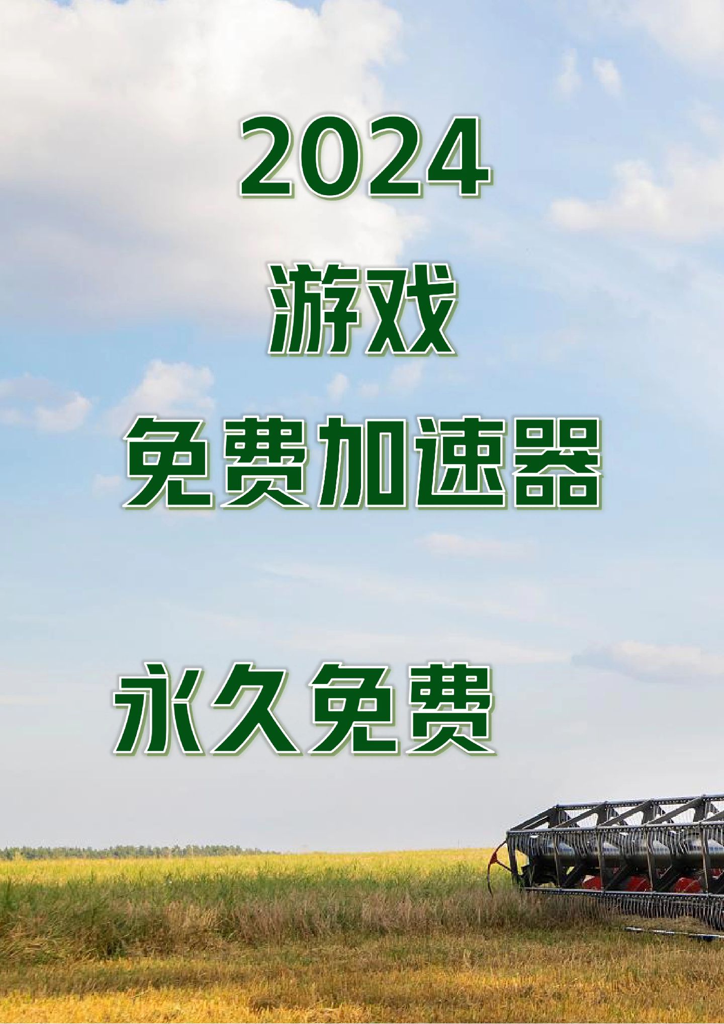 飘雪传奇客户端在哪传奇185版本客户端-第2张图片-亚星国际官网