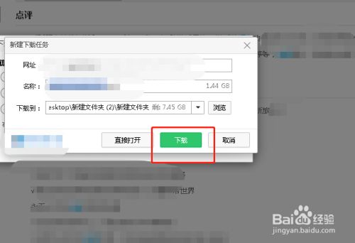 苹果版维加斯不能充值苹果手机游戏无法充值是怎么回事-第2张图片-亚星国际官网