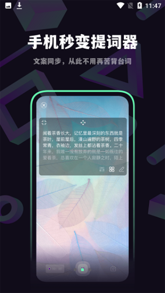 motionleap安卓版会员motionleap电脑版中文版官方下载-第2张图片-亚星国际官网