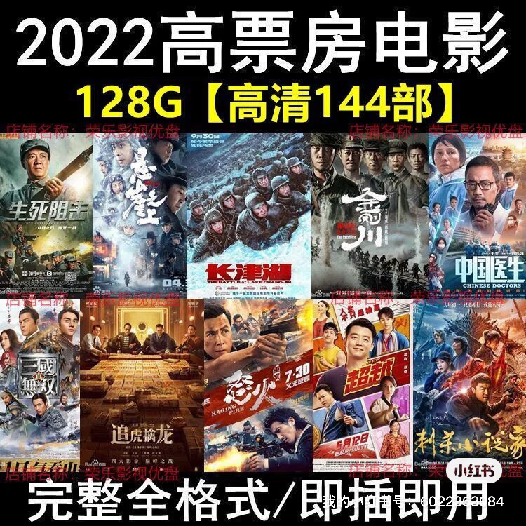 影视安卓版20222021最新推出的影视app-第2张图片-亚星国际官网