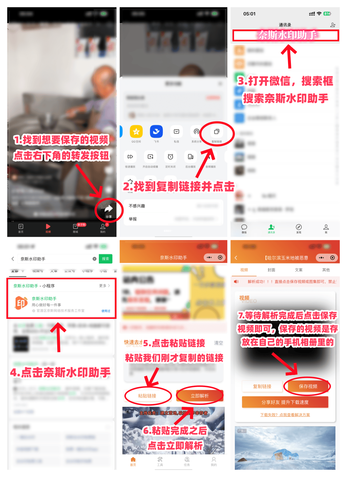 今日头条里哪有手机版今日头条电脑版官方下载安装电脑版-第1张图片-亚星国际官网
