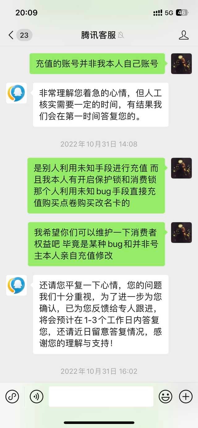 lol客户端又有问题lol文件损坏或丢失请重新安装客户端是啥-第2张图片-亚星国际官网