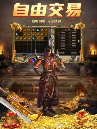 传奇客户端安装不传奇180客户端下载
