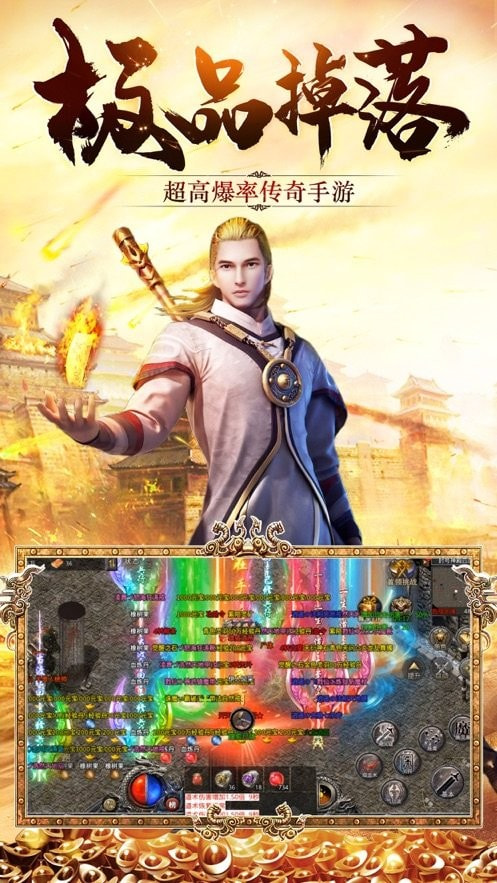 传奇客户端安装不传奇180客户端下载-第2张图片-亚星国际官网