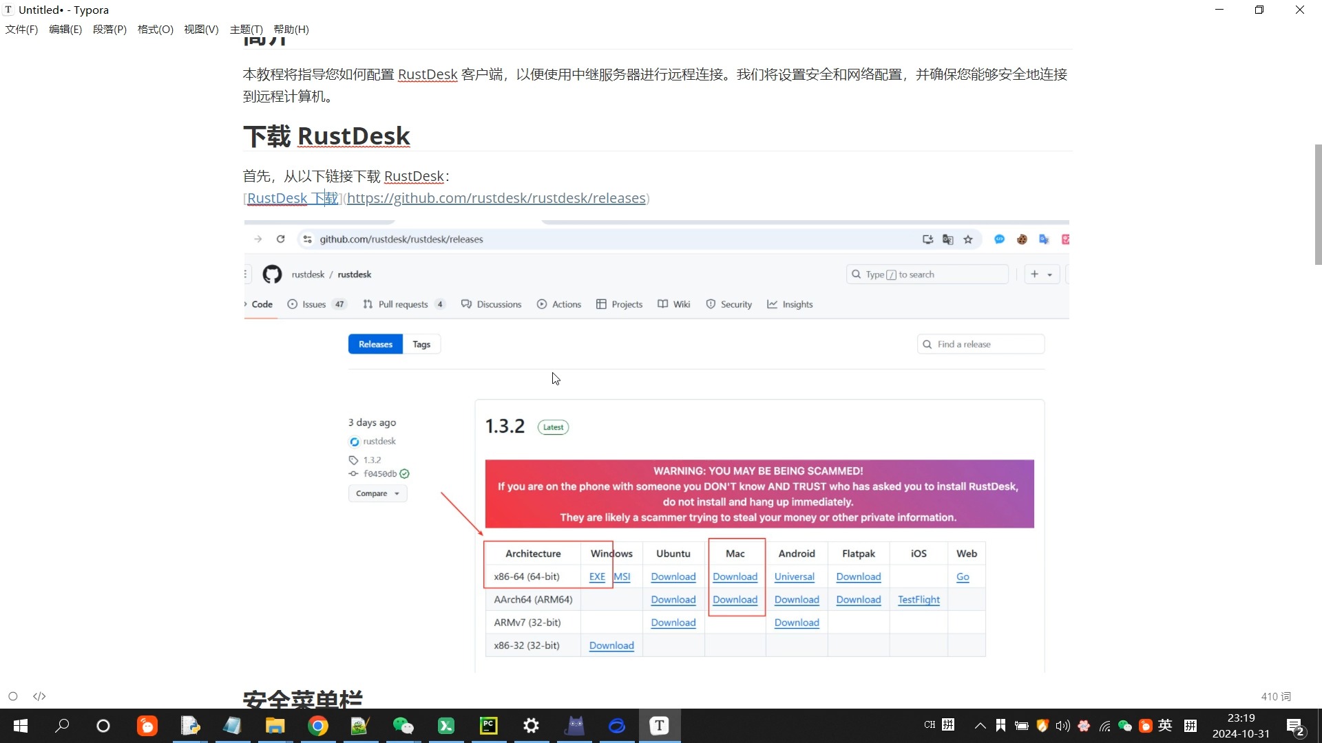 mcbox客户端使用教程mqttbox客户端官方下载