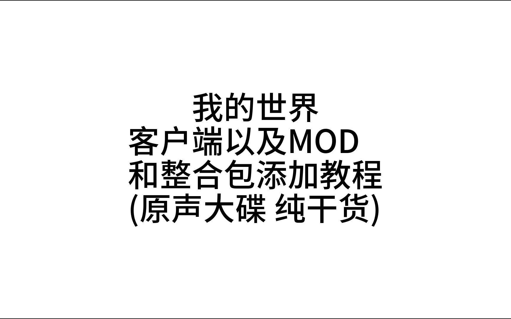 mcbox客户端使用教程mqttbox客户端官方下载-第2张图片-亚星国际官网