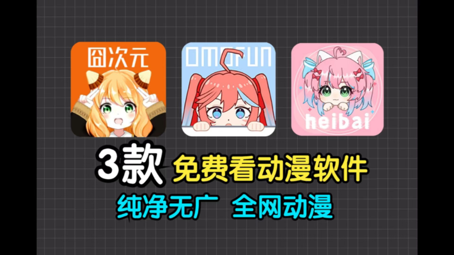 账号分享安卓版appstore下载-第2张图片-亚星国际官网