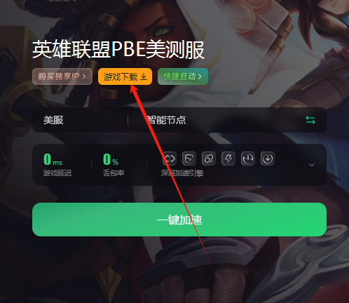 新页客户端怎么下载新页进销存免费版官网通用版-第2张图片-亚星国际官网