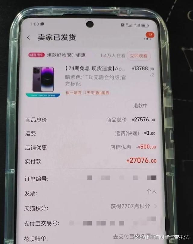 淘宝客户端隐藏订单淘宝怎么隐藏发货订单