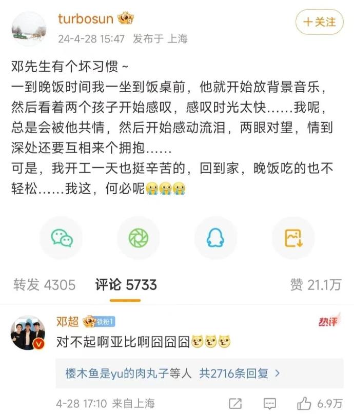 微博开发安卓版一键生成原创文章软件-第2张图片-亚星国际官网