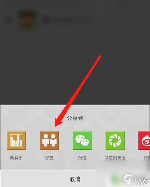 手机版我的世界如何剪辑全自动二次剪辑软件黑科技-第2张图片-亚星国际官网