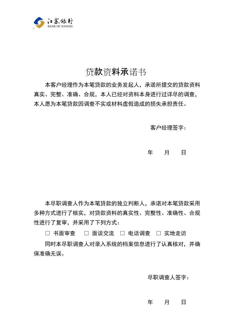 卡易贷客户端建行房易贷客户专享好下款吗-第2张图片-亚星国际官网