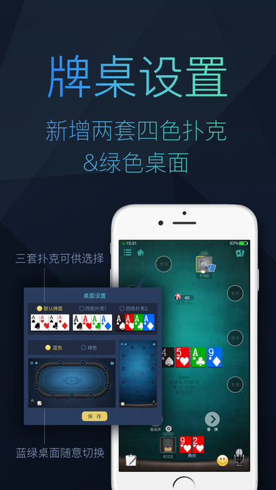 设计制作扑克安卓版制作扑克牌的机器设备-第2张图片-亚星国际官网
