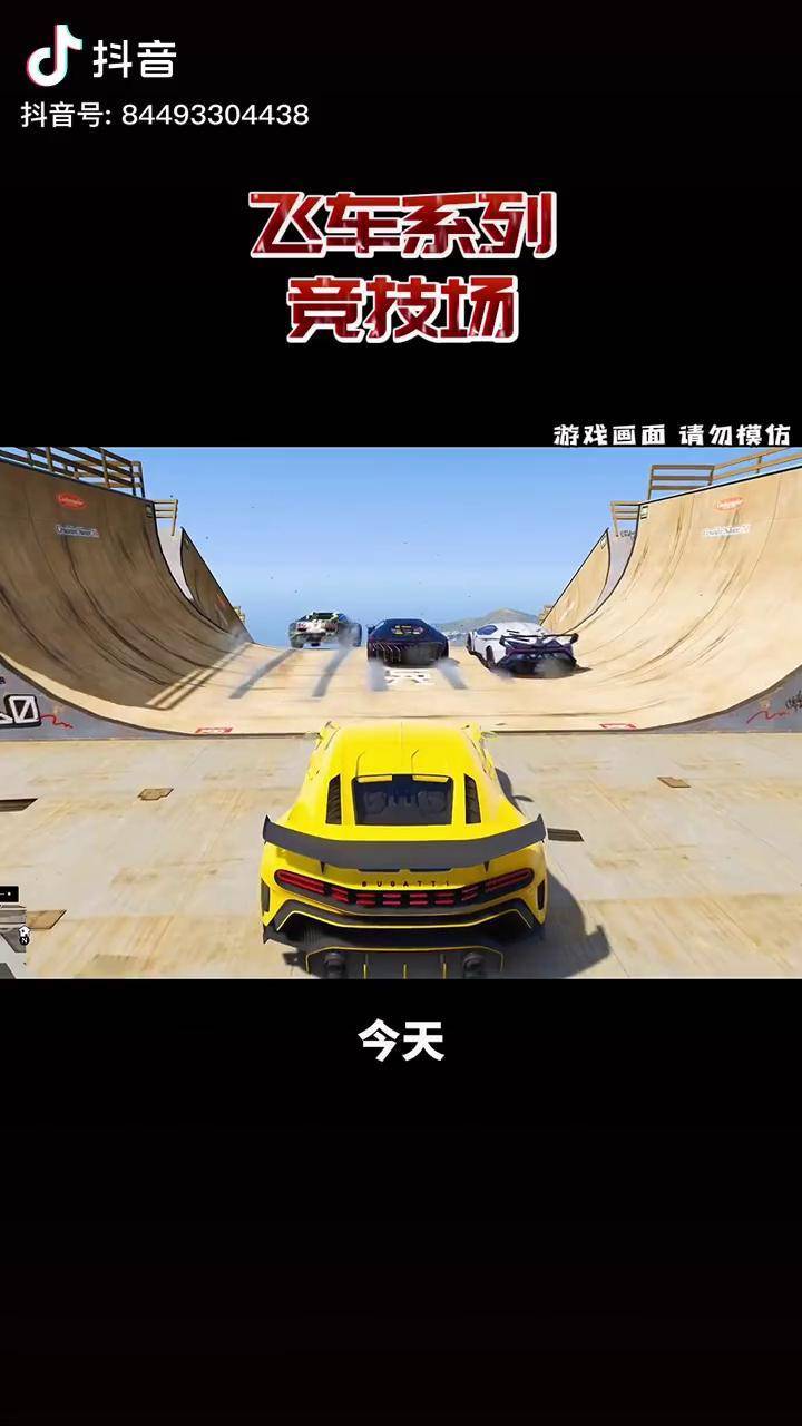 手机版赛车游戏画质高的画质最好的赛车游戏手机版-第2张图片-亚星国际官网